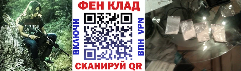 Купить закладки  Полысаево  АМФ 98% 