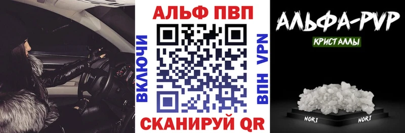 A PVP Соль  Купить  Полысаево 