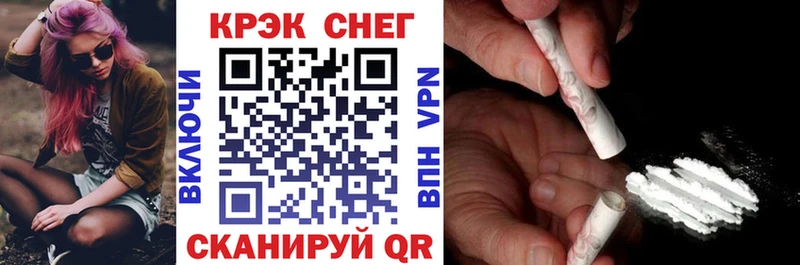 Купить где  Полысаево  Cocaine 99% 