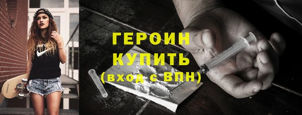 мефедрон VHQ Вязьма