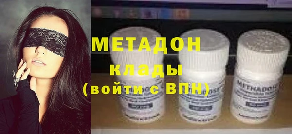 мефедрон VHQ Вязьма