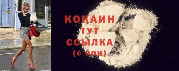 мефедрон VHQ Вязьма