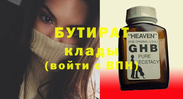 ECSTASY Вяземский