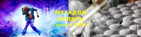 мефедрон VHQ Вязьма