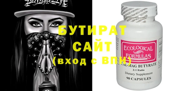 мефедрон VHQ Вязьма