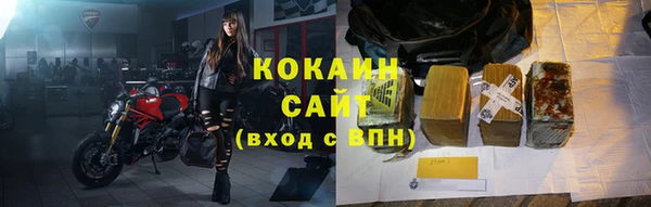 ECSTASY Вяземский