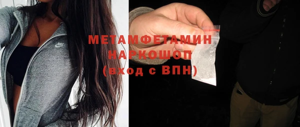 мефедрон VHQ Вязьма