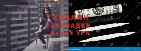 мефедрон VHQ Вязьма