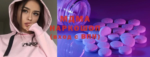 MESCALINE Горнозаводск