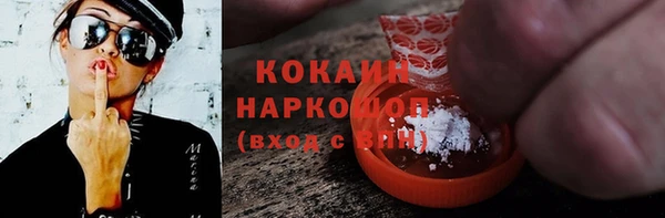 мефедрон VHQ Вязьма