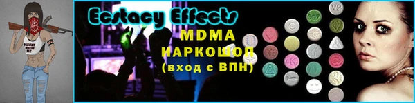 мдпв Вязники
