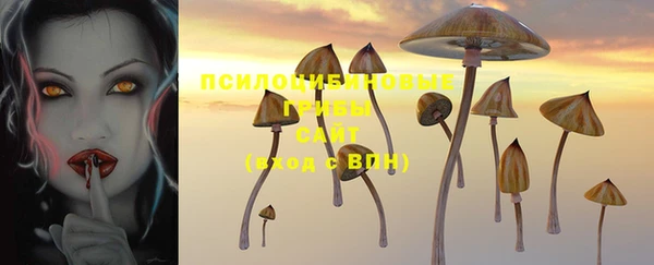 мефедрон VHQ Вязьма