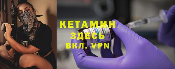 ECSTASY Вяземский