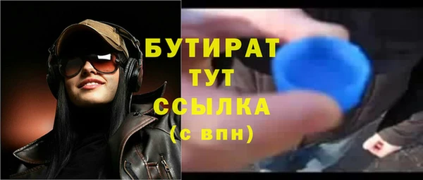 ECSTASY Вяземский