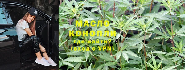 мефедрон VHQ Вязьма