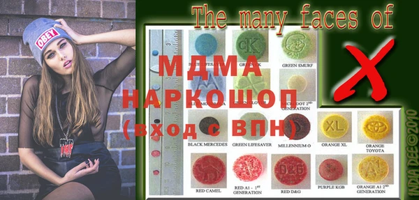 мефедрон VHQ Вязьма