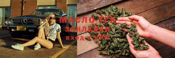 мефедрон VHQ Вязьма
