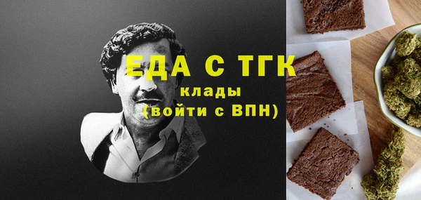 ECSTASY Вяземский