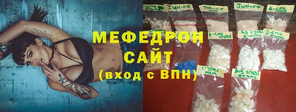 мефедрон VHQ Вязьма