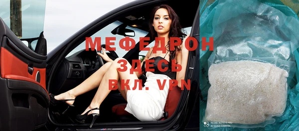 ECSTASY Вяземский