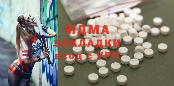 ECSTASY Вяземский