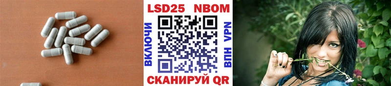 ЛСД экстази ecstasy  Купить  Полысаево 