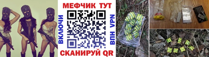 Купить где  Полысаево  Мефедрон mephedrone 