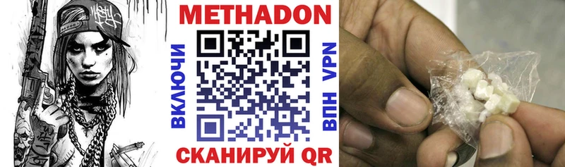 МЕТАДОН мёд  Купить где  Полысаево 