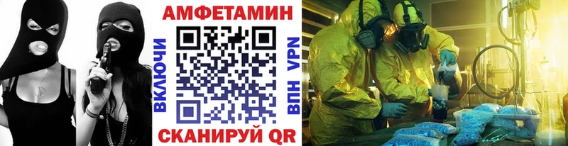 Метамфетамин пудра  Купить закладки  Полысаево 