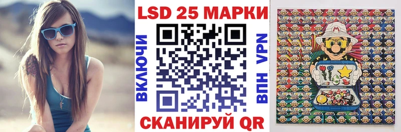 Купить где  Полысаево  Марки N-bome 1,5мг 