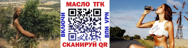 ТГК вейп с тгк  Купить  Полысаево 