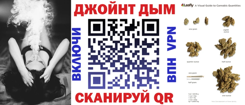 Бошки Шишки гибрид Купить закладки Полысаево
